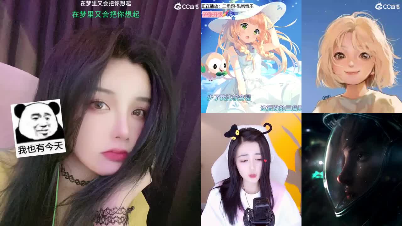 唱歌的勇武玩家！！！！ 第2段