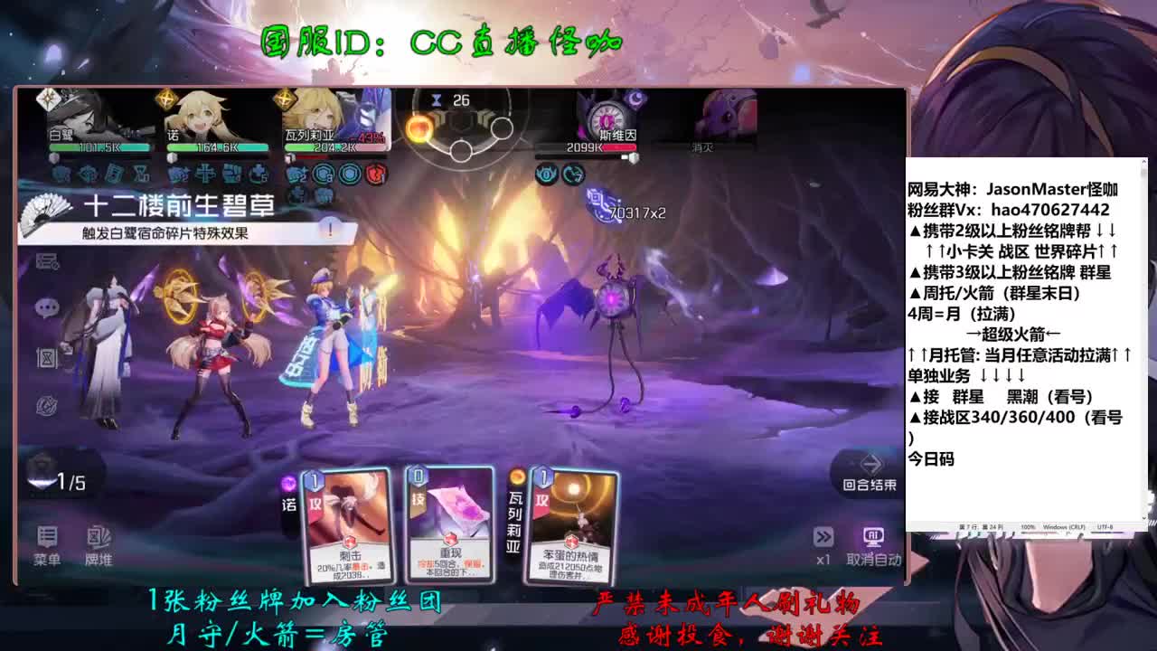 接所有业务 第1段
