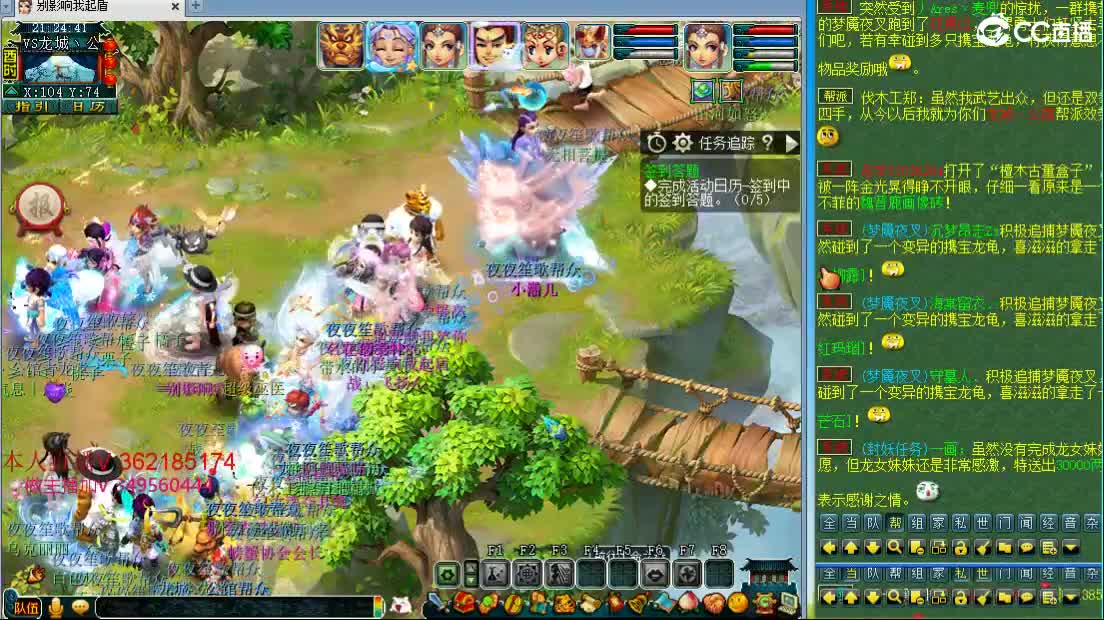 浩文  帮战地煞 第1段