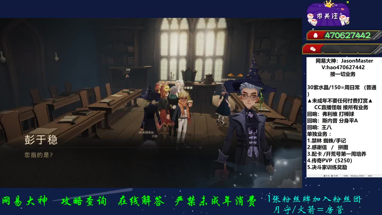 斯内普 弗利维 第1段