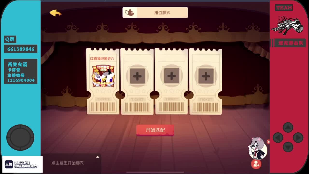 宁当真小人，不当伪君子，我是小人六~ 第1段