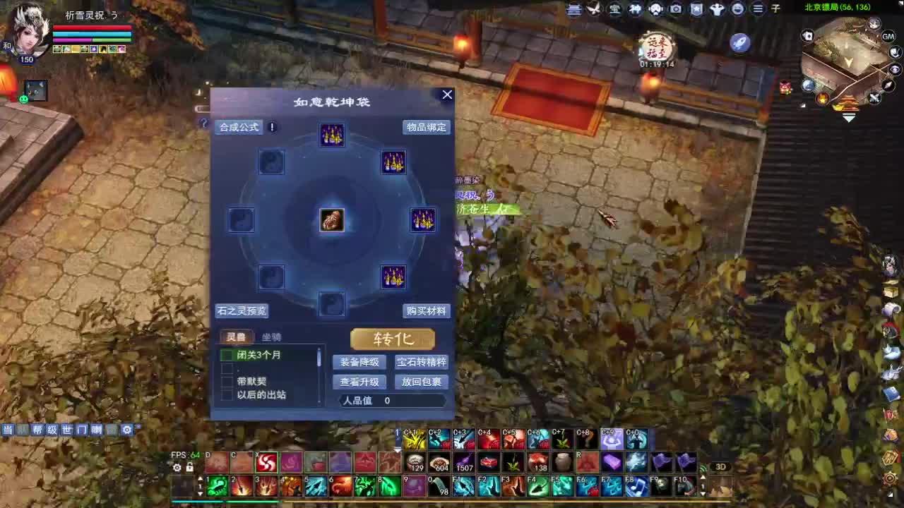 晚上好~ 第2段