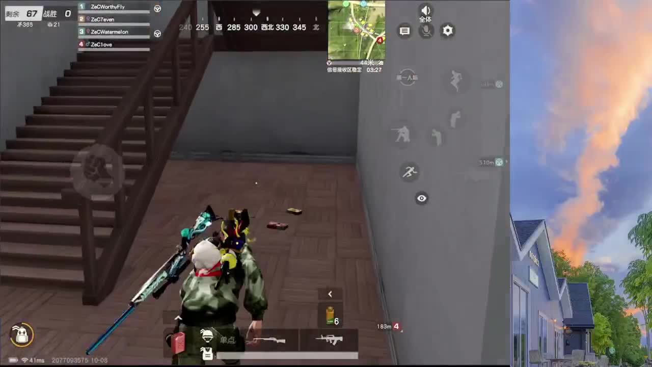 7 第1段