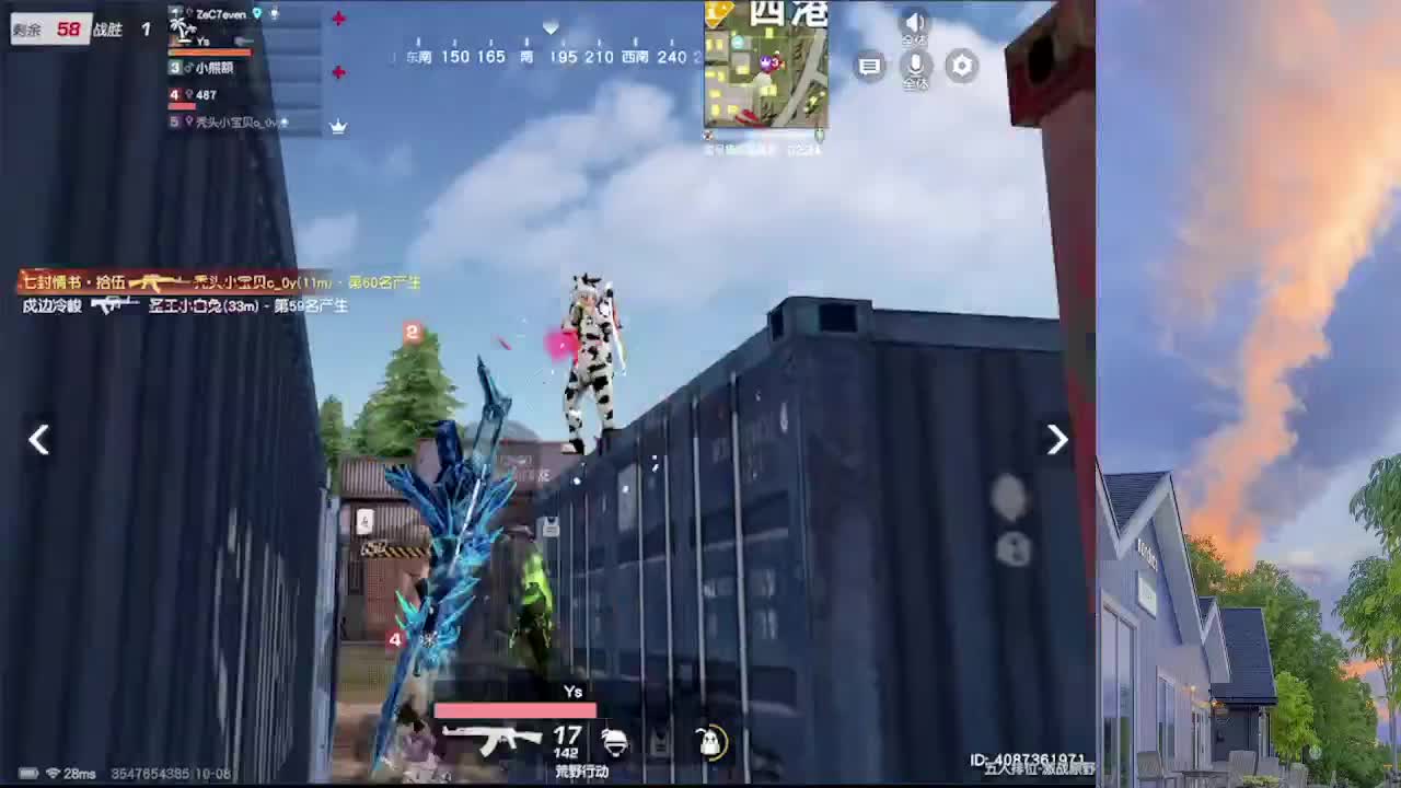 7 第2段