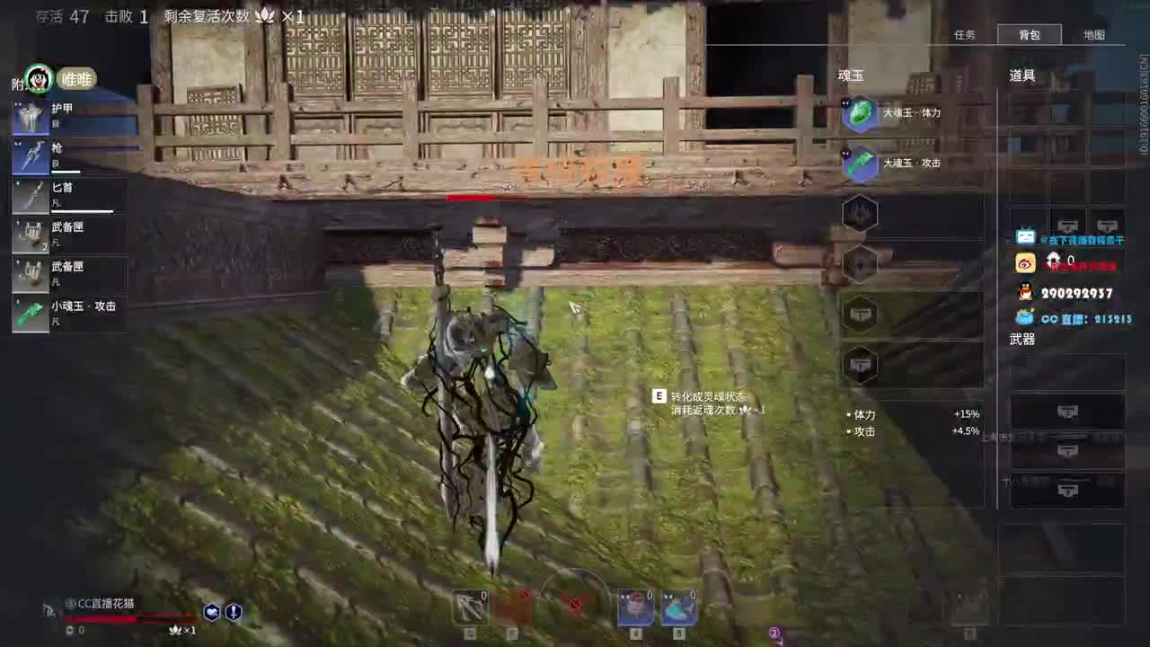 今天得支楞起来 第2段