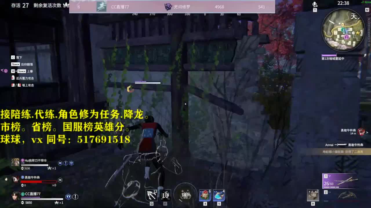 多测榜10接陪链，玳链，修为，英雄积分 第2段