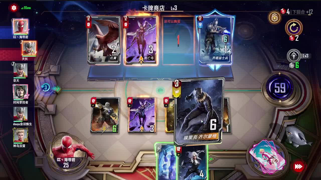 播一会儿 第1段