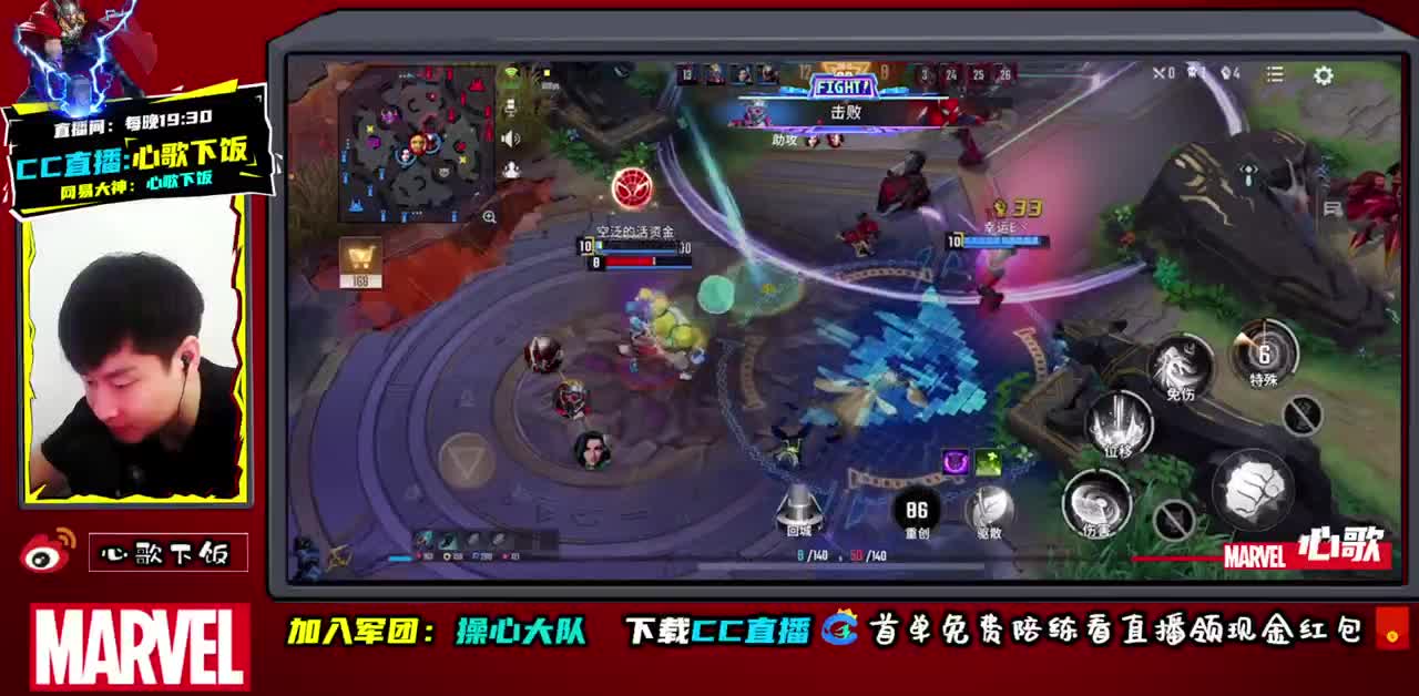 今天是野王 第1段