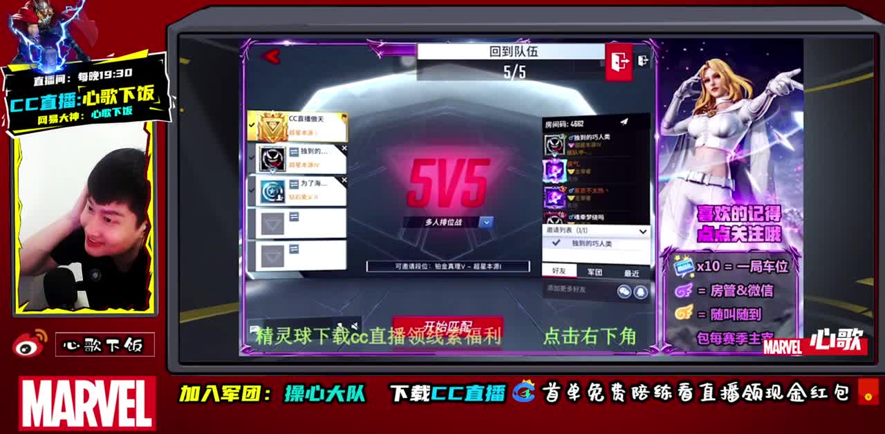 今天是野王 第2段