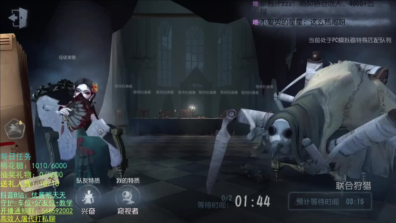 性感声优 在线宠粉 第1段