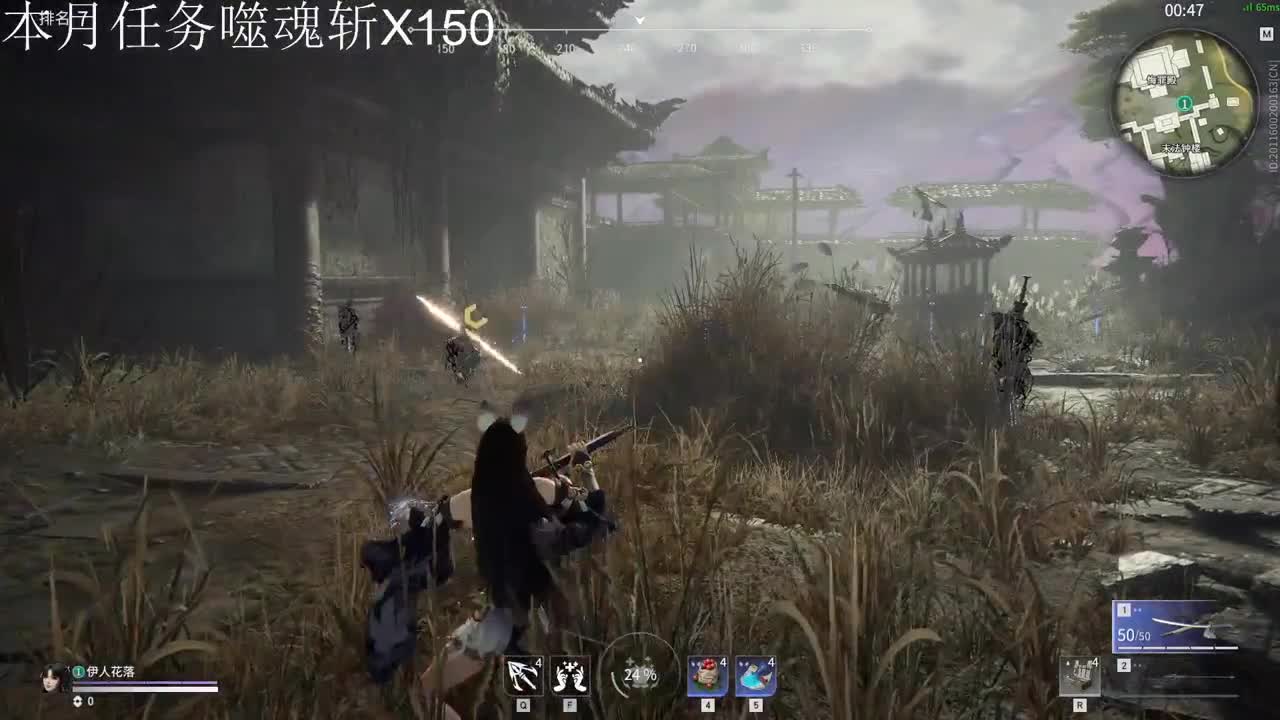 单排练技术 第2段
