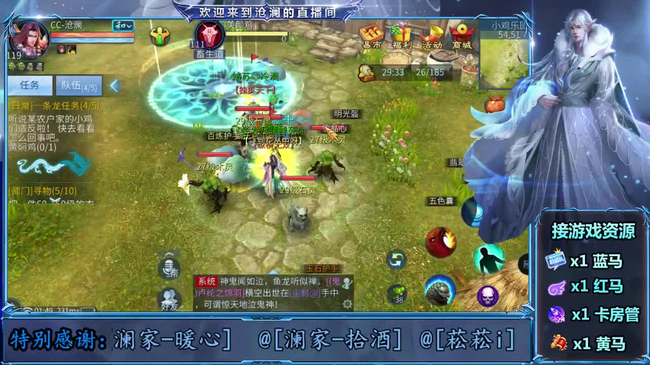 忘川 第1段
