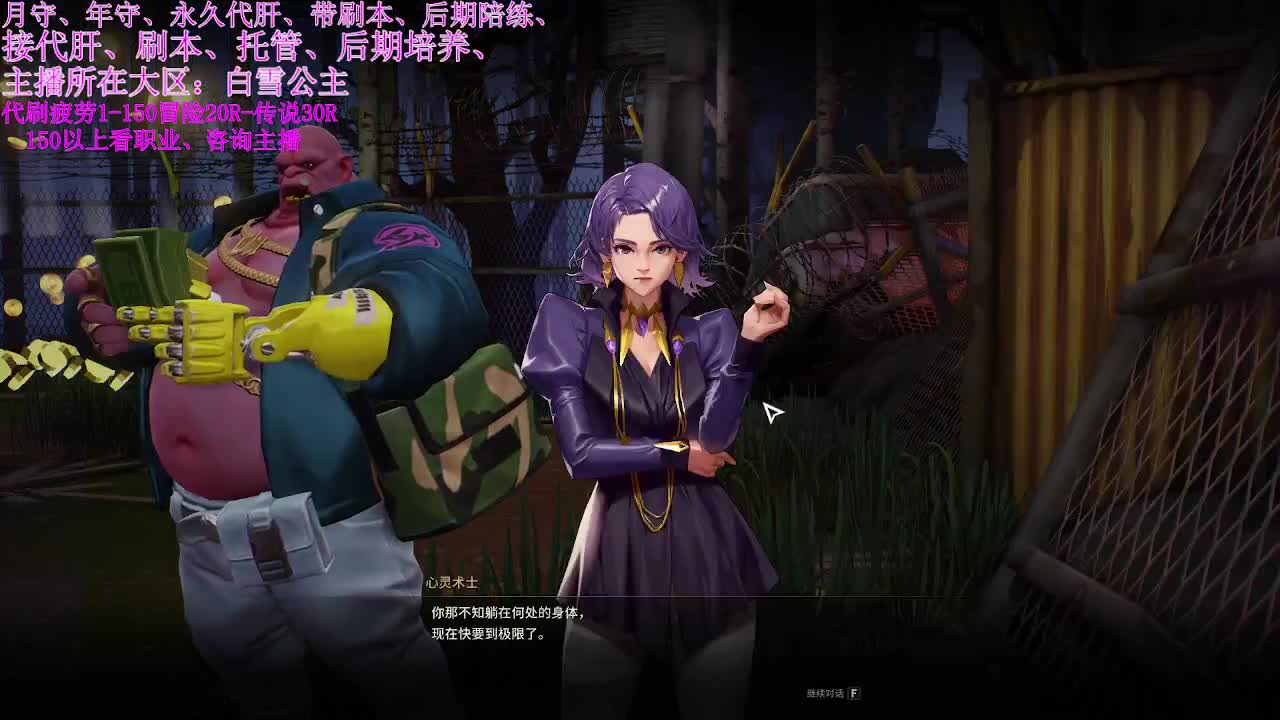 全区接全拖号、PL、代肝、有意来问 第1段