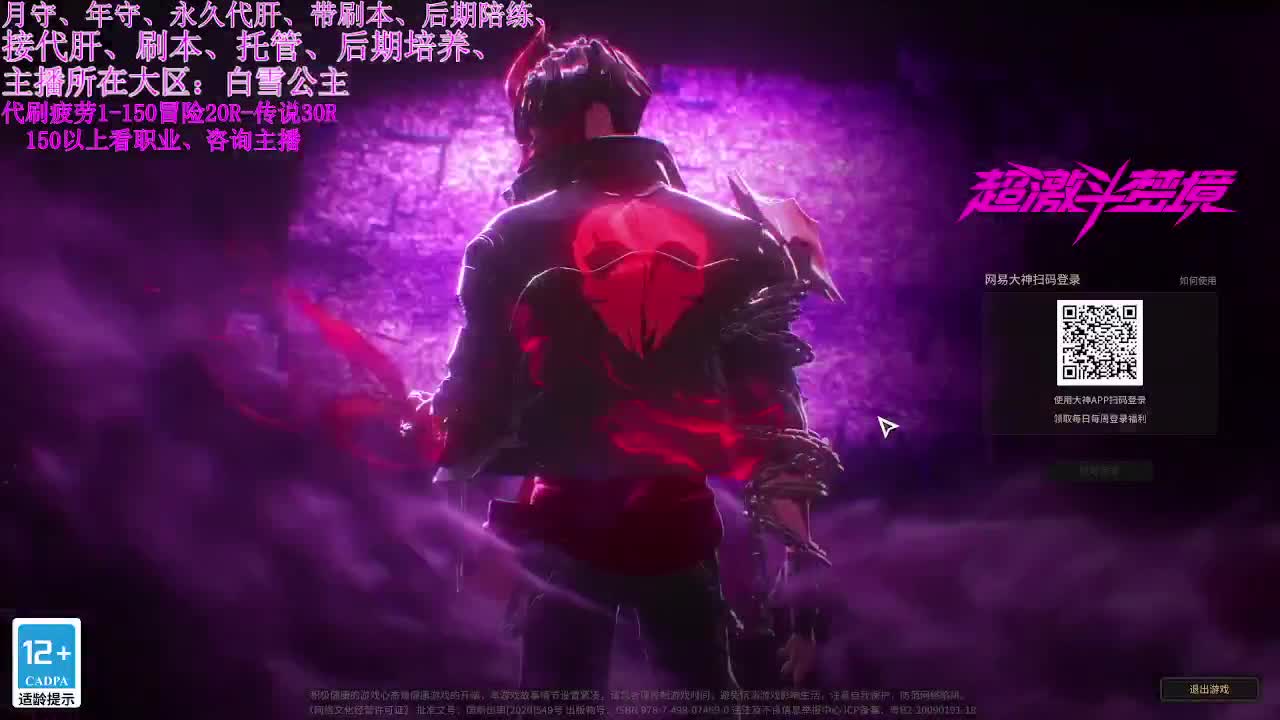 全区接全拖号、PL、代肝、有意来问 第2段