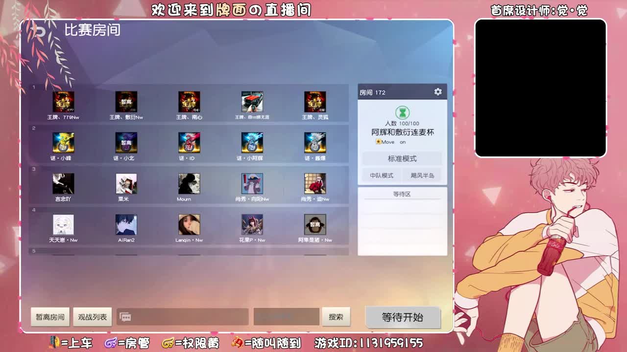 牙疼,,//♥♥ 第1段