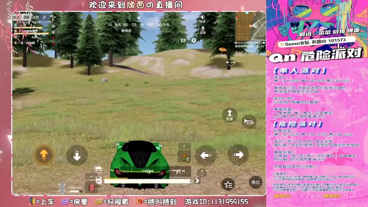 牙疼,,//♥♥ 第3段