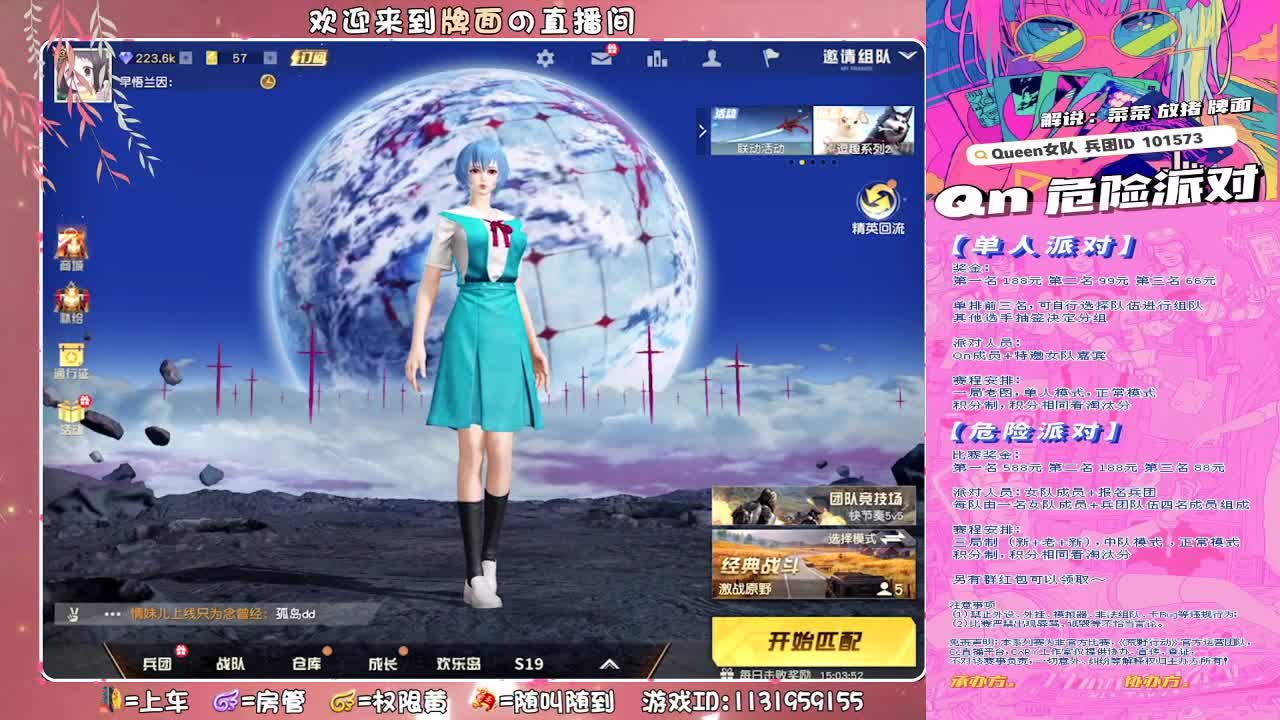 牙疼,,//♥♥ 第4段