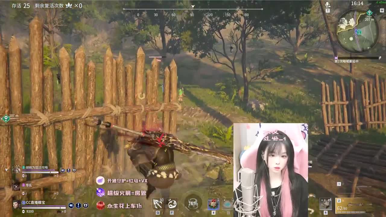 全网最丑打得最菜主播 第2段