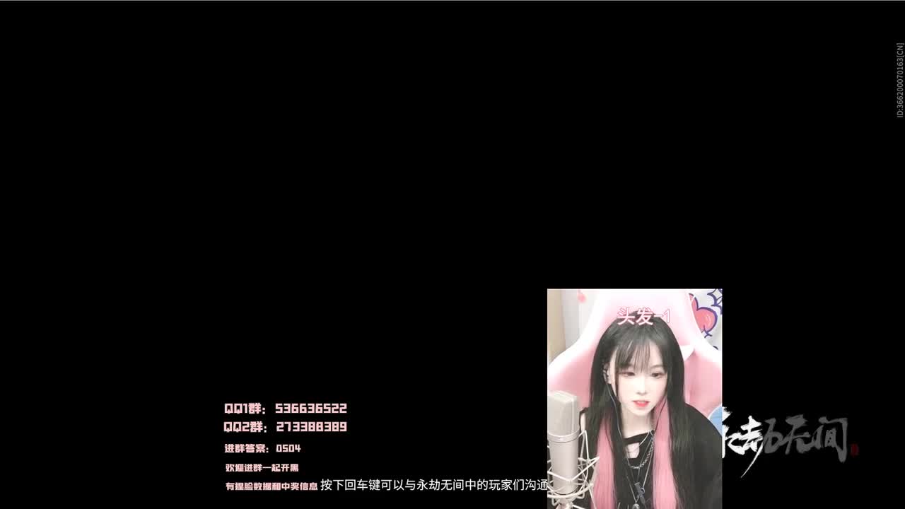 全网最丑打得最菜主播 第3段