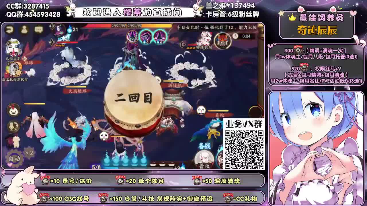 全面做号/深度清魂/斗技 第4段