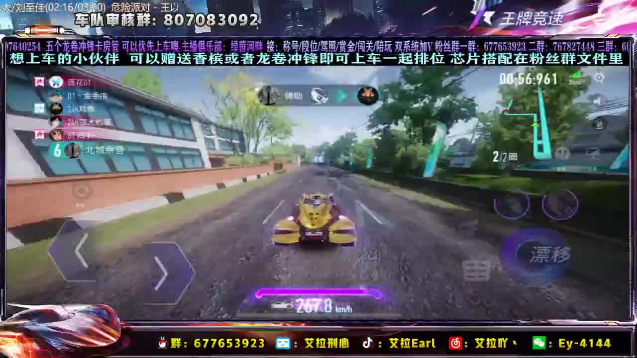 【艾拉】：黑夜的折磨！