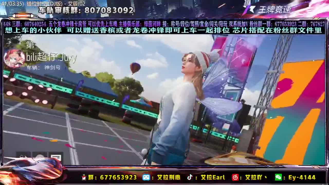 【艾拉】：黑夜的折磨！ 第1段