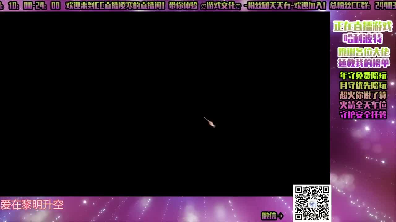 ♥双排禁林！友情！ 第1段