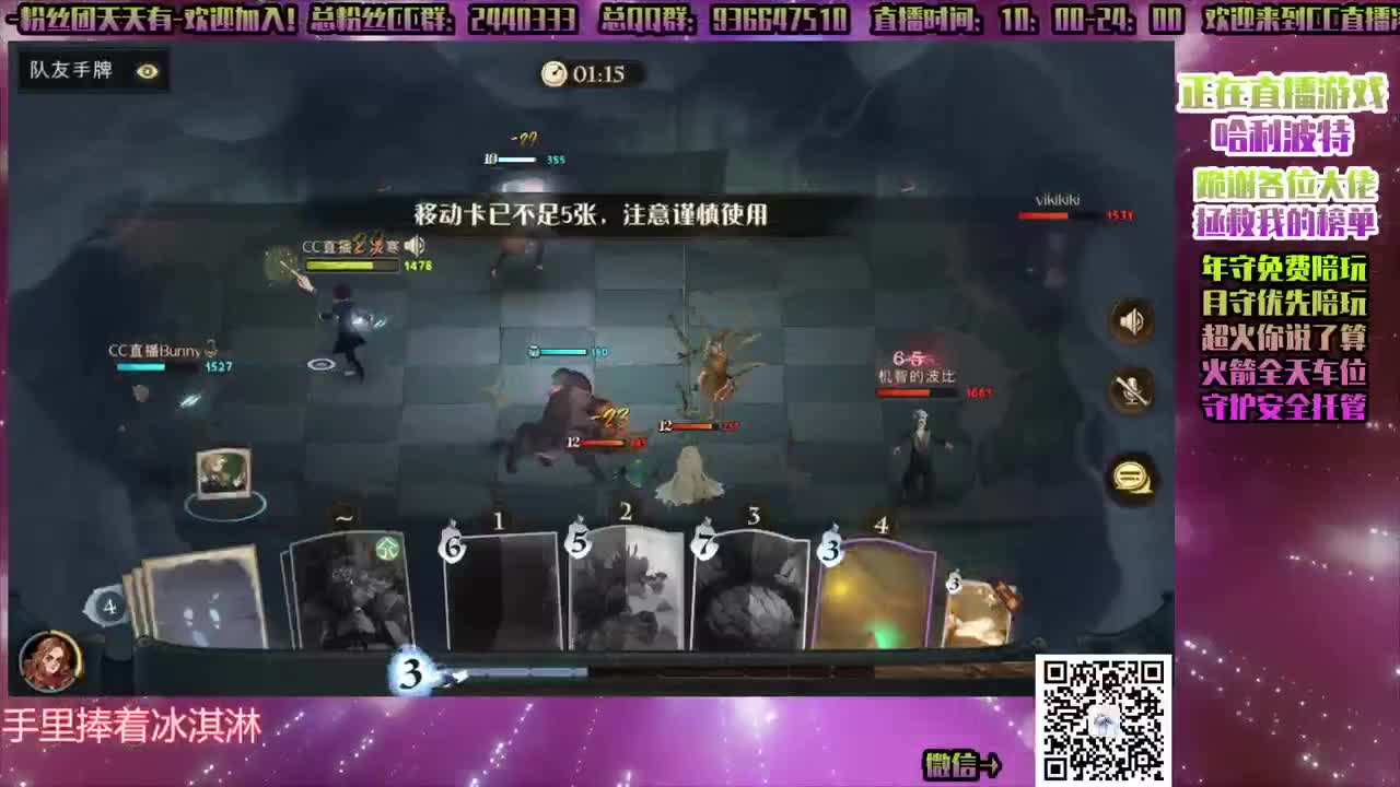 ♥双排禁林！友情！ 第2段