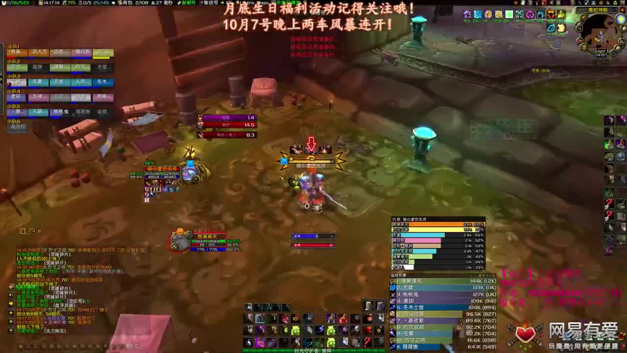 瓦斯琪了 第1段