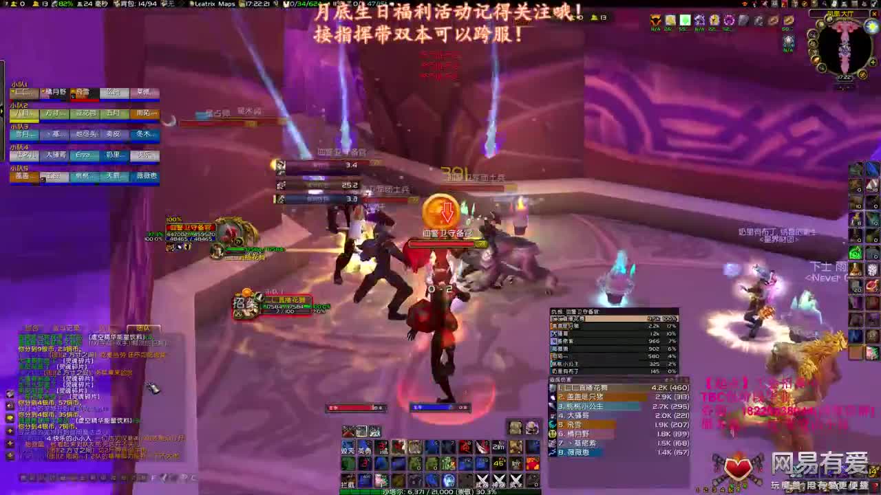 瓦斯琪了 第2段