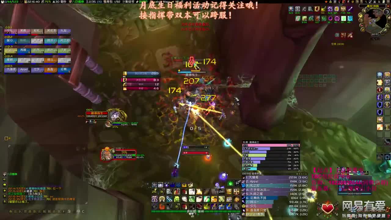 瓦斯琪了 第4段