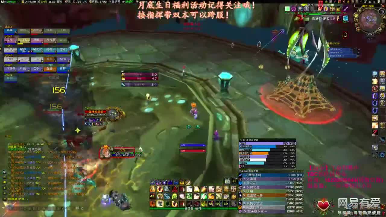 瓦斯琪了 第5段