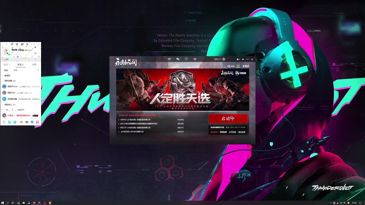 洋洋洋：嗓子疼的厉害 第1段