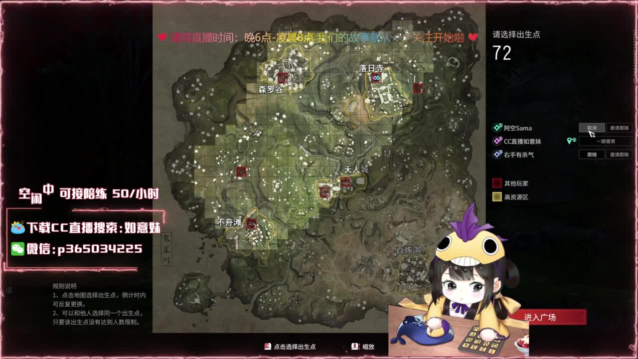 应援锦鲤杯 温酒加油~ 第4段