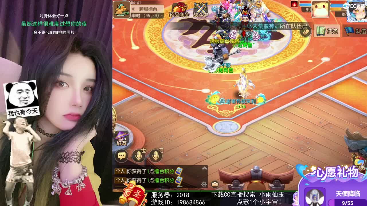 唱歌的勇武玩家！！！！ 第2段
