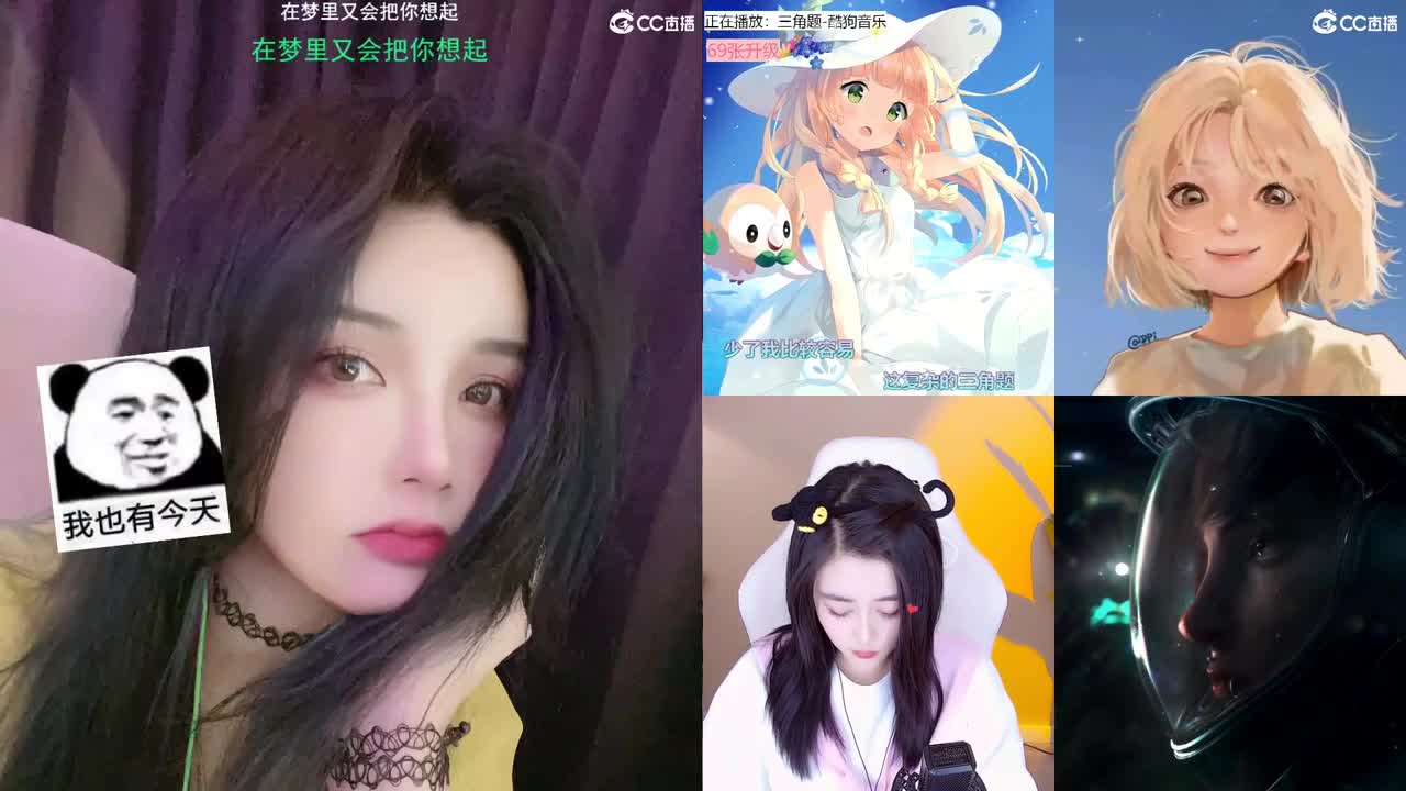 唱歌的勇武玩家！！！！ 第2段