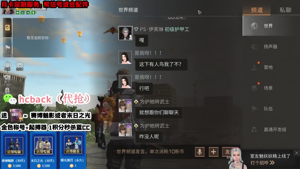 30必得CC 80换末日 第3段
