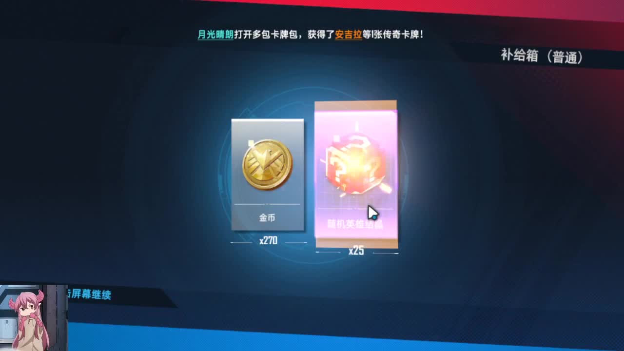 打不过，就加入