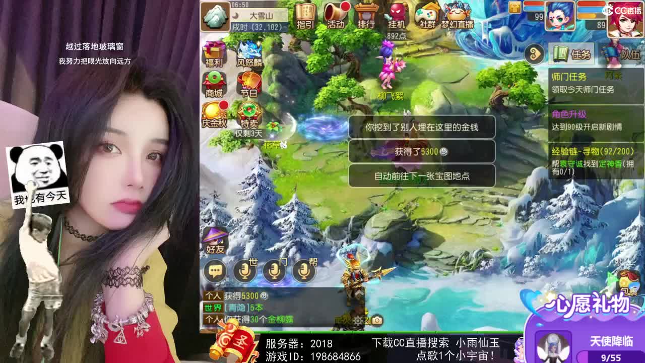 唱歌的勇武玩家！！！！ 第3段