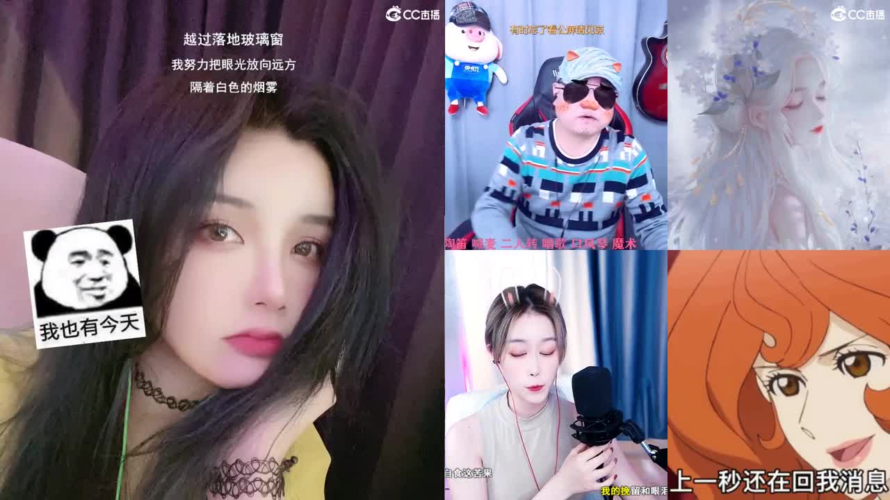 唱歌的勇武玩家！！！！ 第4段