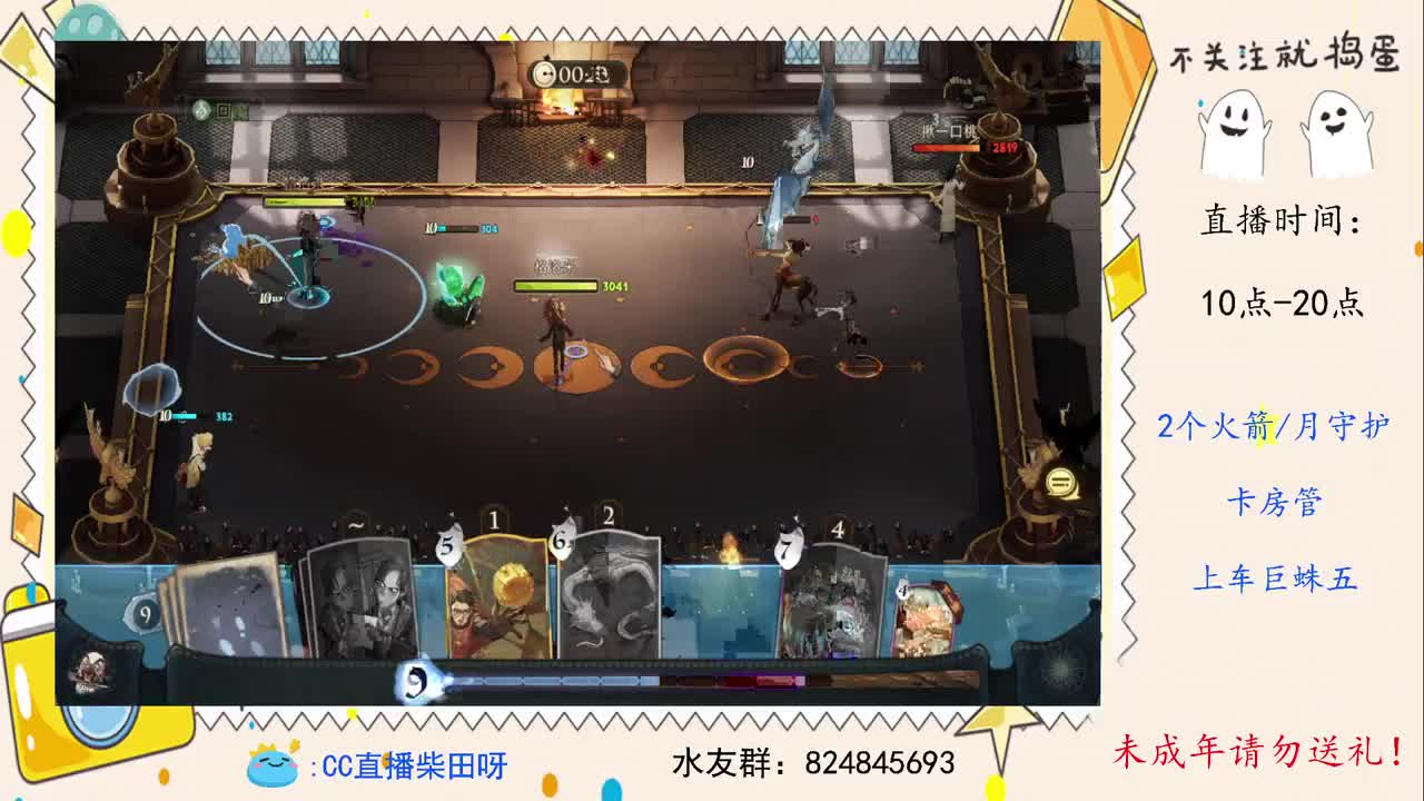 打打决斗家训练赛