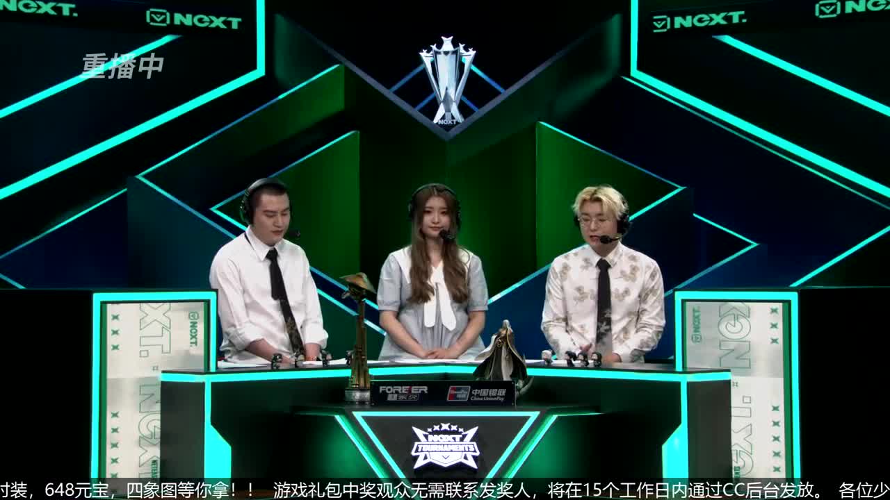 NeXT春季赛-《一梦江湖》 第2段