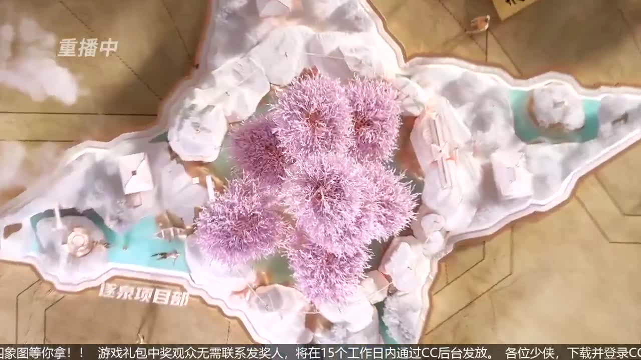 NeXT春季赛-《一梦江湖》 第3段