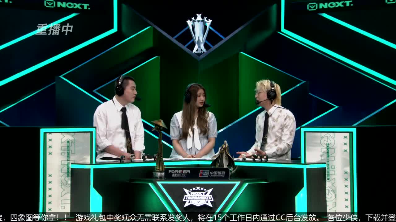NeXT春季赛-《一梦江湖》 第4段