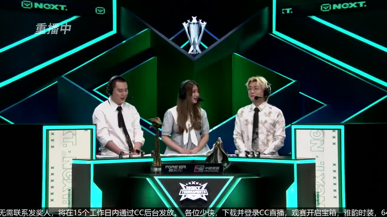 NeXT春季赛-《一梦江湖》 第5段