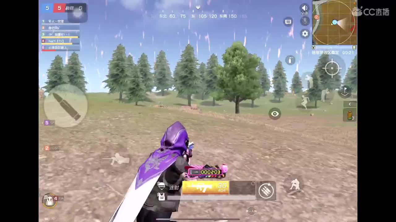 Cpdd 你是唯一