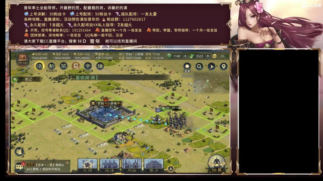 接着开荒