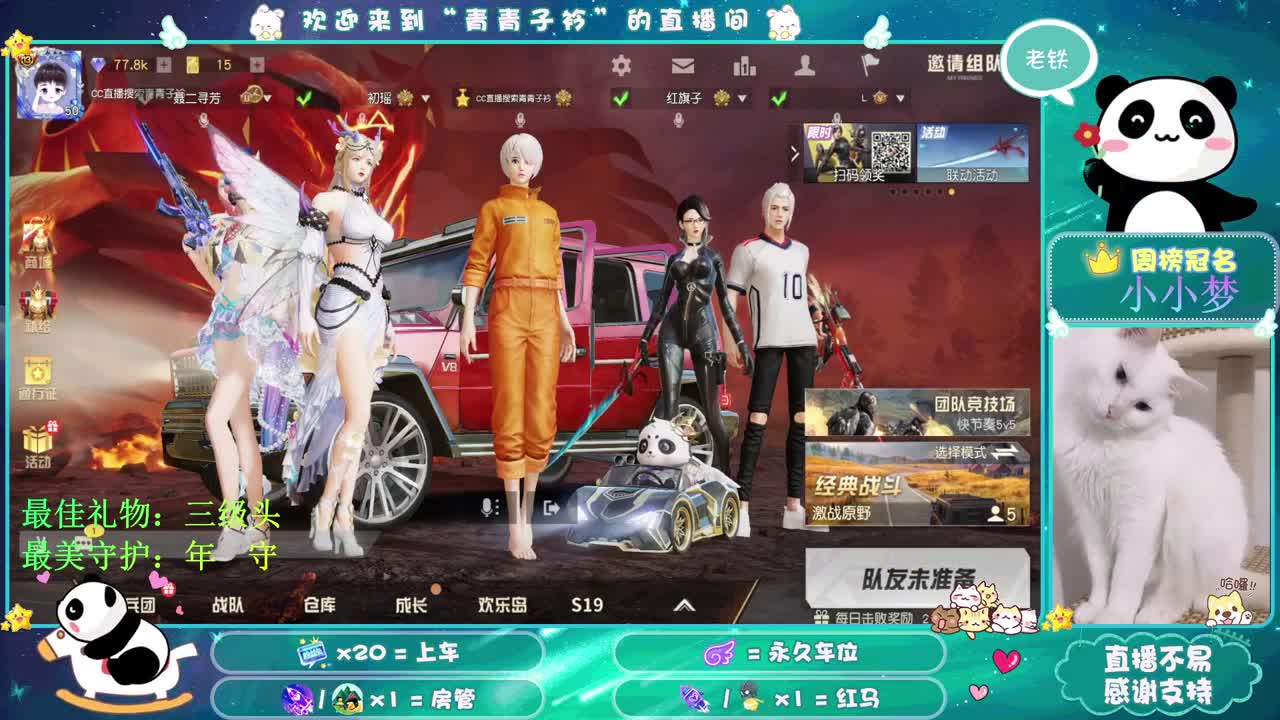 小时候不喜欢的 现在却向往了。