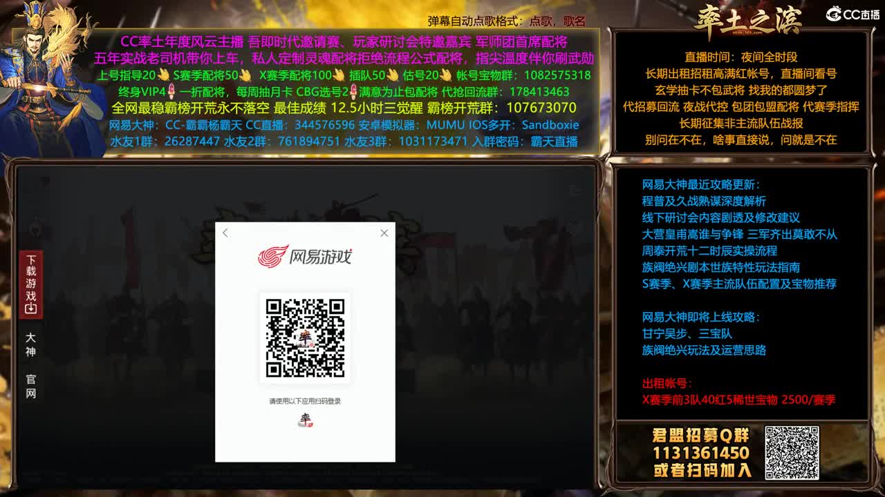 X1357胜天虎牢激战 第1段