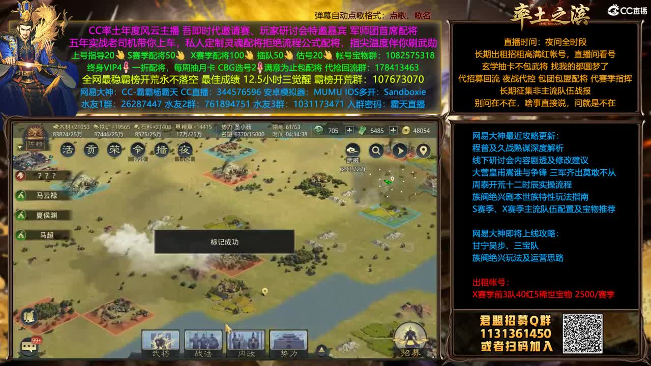 X1357胜天虎牢激战 第2段